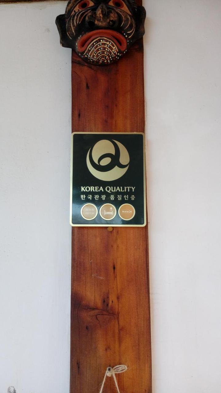 Gyeongju Guesthouse Huewon Εξωτερικό φωτογραφία